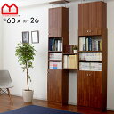 つっぱり 本棚 オシャレ ラック 棚 扉付 スリム 薄型 大容量 オープンラック ウッドラック 壁面収納 収納 突っ張り リビング 絵本棚 木製 おしゃれ 北欧 突っ張り棚 つっぱり棚 シェルフ 収納棚 食器棚 キッチン収納 マガジンラック ディスプレイラック モダン デザイン - 収納・家具通販　ワイエムワールド