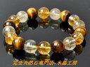 【更なる金運UPを目指して最強金運アレンジ】 金ルチル&シトリン&タイガーアイブレスレット(ALL10mm玉タイプ)<パワーストーン専門店 水晶工房> - 水晶工房 Crystal Factory