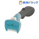ファーミネーター 小型猫 Sサイズ 短毛種用 正規品(1コ入)【ファーミネーター】 - 爽快ドラッグ